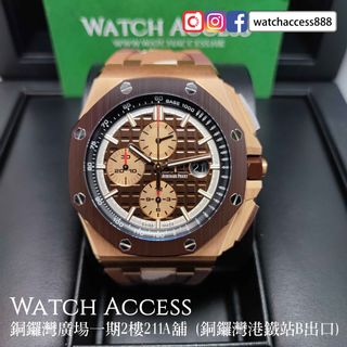 （分類：）位於 。 由 watchaccess888 提交（商品編號 1367950398，圖片 1）。簡介： 。