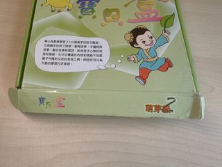 （分類：）位於 。 由 ashily2010 提交（商品編號 1367943455，圖片 1）。簡介： 。