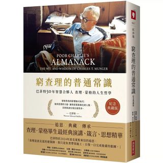 （分類：）位於 。 由 cafesociety2046 提交（商品編號 1368014512，圖片 1）。簡介： 。