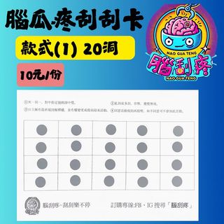 由 guagua_now (刊登 ID 1367884049，圖片 1) 提交，位於 的 (類別：)，說明：。