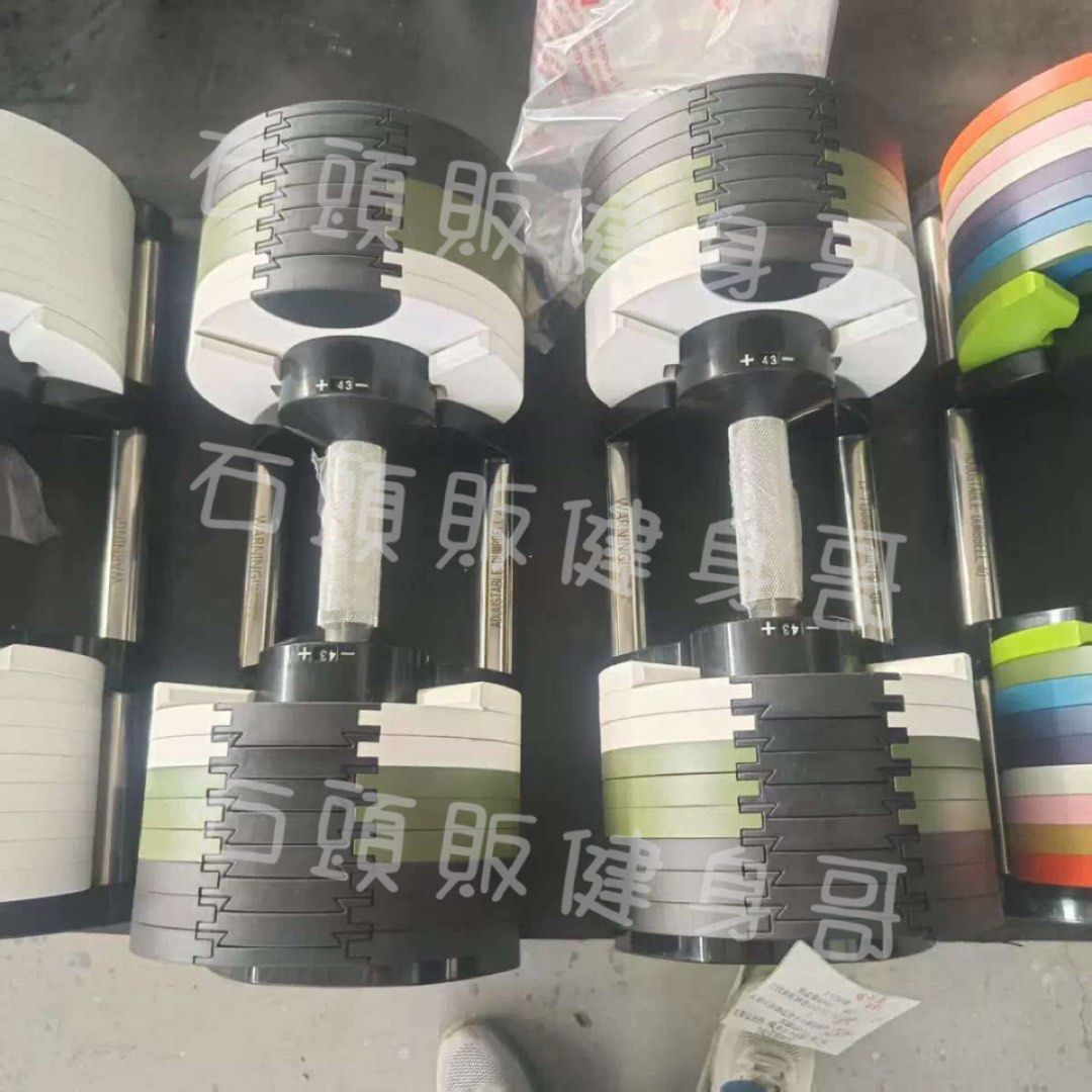 由 zxc602pkpk (刊登 ID 1367932177，圖片 1) 提交，位於 彰化縣 (Changhua) 的 可調式啞鈴及可調式臥推椅 (類別：舉重和啞鈴)，說明：【限時瘋搶｜重訓爆款組合登場！】 最強可調啞鈴 + 超穩臥推椅，組起來直接升級！ 可調式啞鈴｜雙支最低只要 $7500 含運！ 多段重量任你選：24 / 32 / 36 / 40 / 43 公斤 顏色客製不加價＋保固保安心！ 一組頂多組，居家練全身超省空間！ 臥推椅｜加購價只要 $3500（單購 $4000） 實重26kg，附輪設計，移動不卡、臥推超穩！ 搭配啞鈴練胸、划船練背，通通搞定！ ⸻ 彰化可試用｜全台含運直送｜貨到付款也沒問題！ 現貨數量有限，想搶趁現在！馬上私訊開練！。