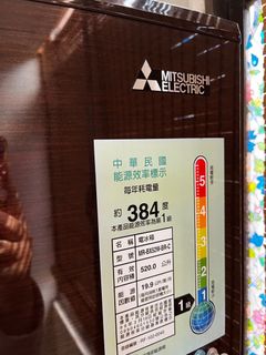 由 reeta032658639 (刊登 ID 1367999775，圖片 1) 提交，位於 的 (類別：)，說明：。