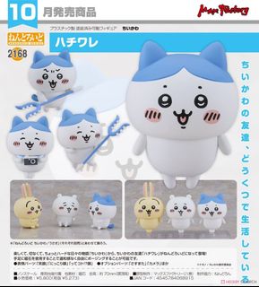 （分類：）位於 。 由 lamlam360 提交（商品編號 1367881993，圖片 1）。簡介： 。