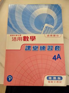 （分類：）位於 。 由 oojustoo 提交（商品編號 1367995575，圖片 1）。簡介： 。