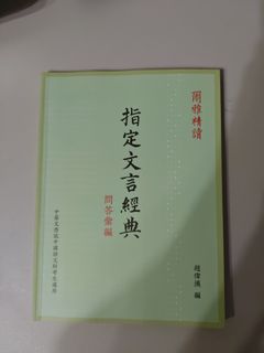 （分類：）位於 。 由 tokigami 提交（商品編號 1367984465，圖片 1）。簡介： 。