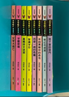 （分類：）位於 。 由 chuchumimimimi 提交（商品編號 1367915845，圖片 1）。簡介： 。