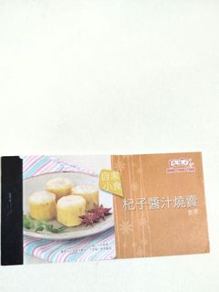 （分類：）位於 。 由 cccccizc 提交（商品編號 1367983107，圖片 1）。簡介： 。