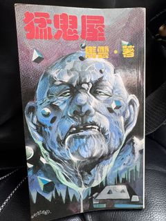 （分類：）位於 。 由 kurdt1126 提交（商品編號 1367960943，圖片 1）。簡介： 。