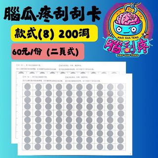 由 guagua_now (刊登 ID 1367899933，圖片 1) 提交，位於 的 (類別：)，說明：。