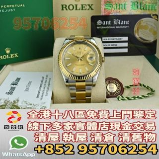 （分類：）位於 。 由 lxx70844912 提交（商品編號 1367923994，圖片 1）。簡介： 。
