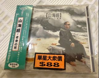 （分類：）位於 。 由 fireworkmusic 提交（商品編號 1368001858，圖片 1）。簡介： 。