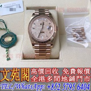 （分類：）位於 。 由 whatsapp-57956404 提交（商品編號 1367955657，圖片 1）。簡介： 。