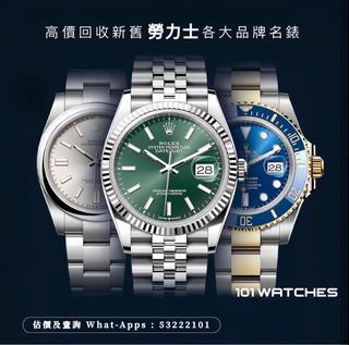 （分類：）位於 。 由 101watches 提交（商品編號 1367909075，圖片 1）。簡介： 。