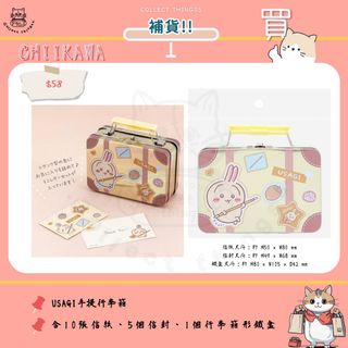 （分類：）位於 。 由 collect_thingss 提交（商品編號 1368002987，圖片 1）。簡介： 。