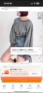 （分類：）位於 。 由 balabalaweeeeee 提交（商品編號 1368020100，圖片 1）。簡介： 。