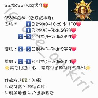 （分類：）位於 。 由 ace_onikiri 提交（商品編號 1265136336，圖片 1）。簡介： 。