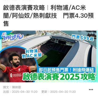 （分類：）位於 。 由 joycelamlam 提交（商品編號 1367882086，圖片 1）。簡介： 。