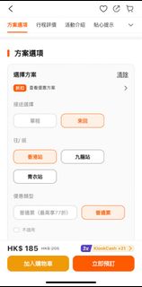 （分類：）位於 。 由 silentcrystal_a05b8a 提交（商品編號 1367929287，圖片 1）。簡介： 。