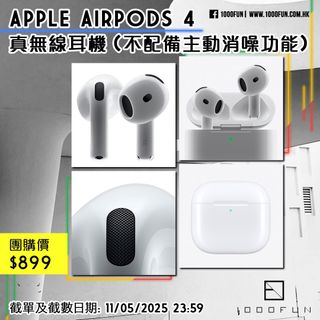 （分類：）位於 。 由 1000fun 提交（商品編號 1367937183，圖片 1）。簡介： 。