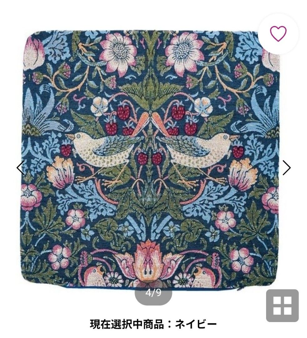Authentic Morris World Collection Jacquard Weave Pillow Case ( Navy ) (Category: Cushions & Throws) located in Binangonan. Submitted by makoleksyon (Listing ID 1367953180, Image 2). Description: brand new no flaws ganda ng quality makapal hand made made in Japan 46x46 cm.