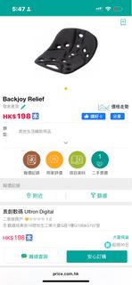 （分類：）位於 。 由 loveactually 提交（商品編號 1367955505，圖片 1）。簡介： 。