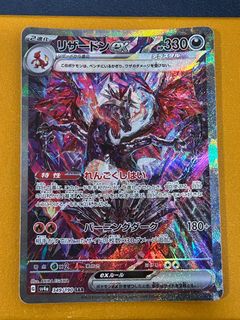 (Category: ) located in . Submitted by squirtlesquad.mj (Listing ID 1367883338, Image 1). Description: .