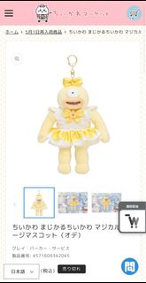 （分類：）位於 。 由 jojohohoho 提交（商品編號 1367997479，圖片 1）。簡介： 。