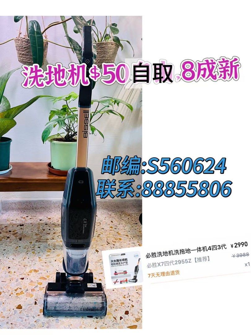 Clean machine (Category: Belt bags, Clutches and Pouches) located in Singapore. Submitted by violetier (Listing ID 79478950, Image 2). Description: Self collect .