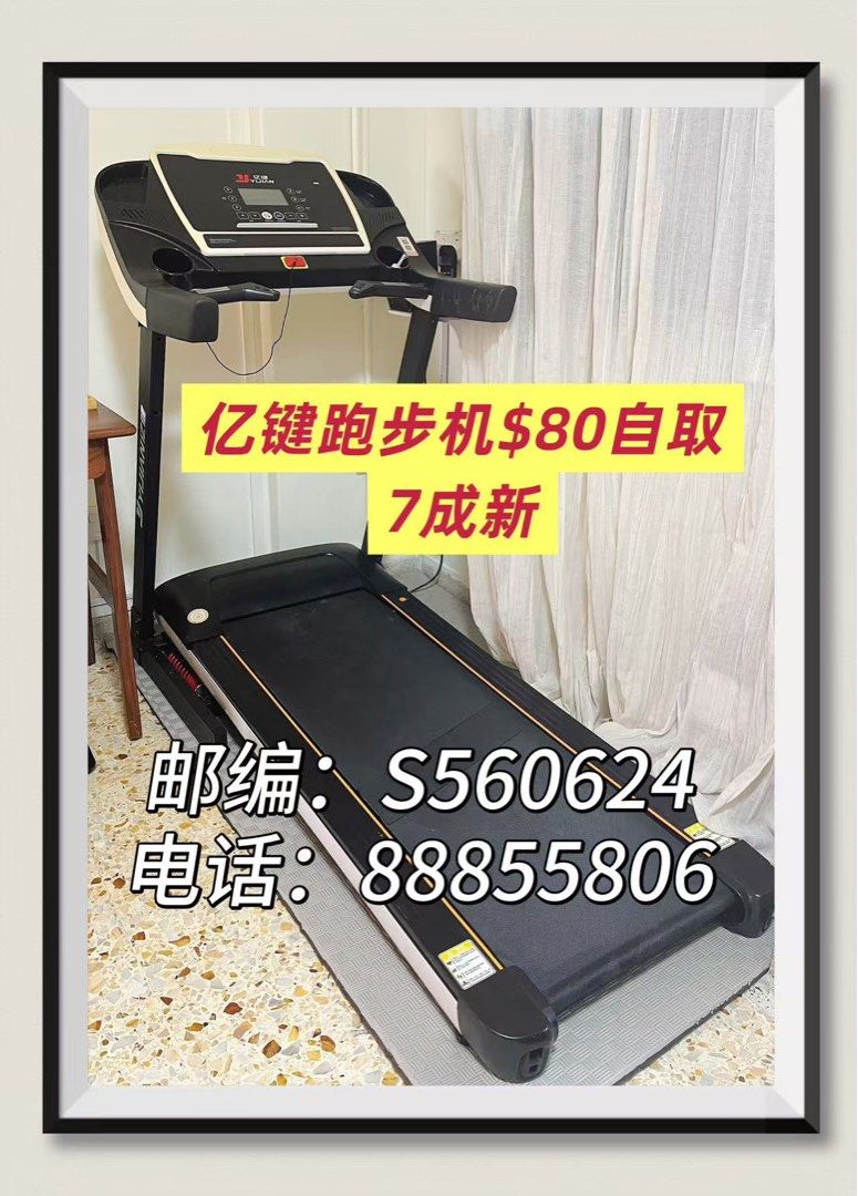Clean machine (Category: Belt bags, Clutches and Pouches) located in Singapore. Submitted by violetier (Listing ID 79478950, Image 1). Description: Self collect .
