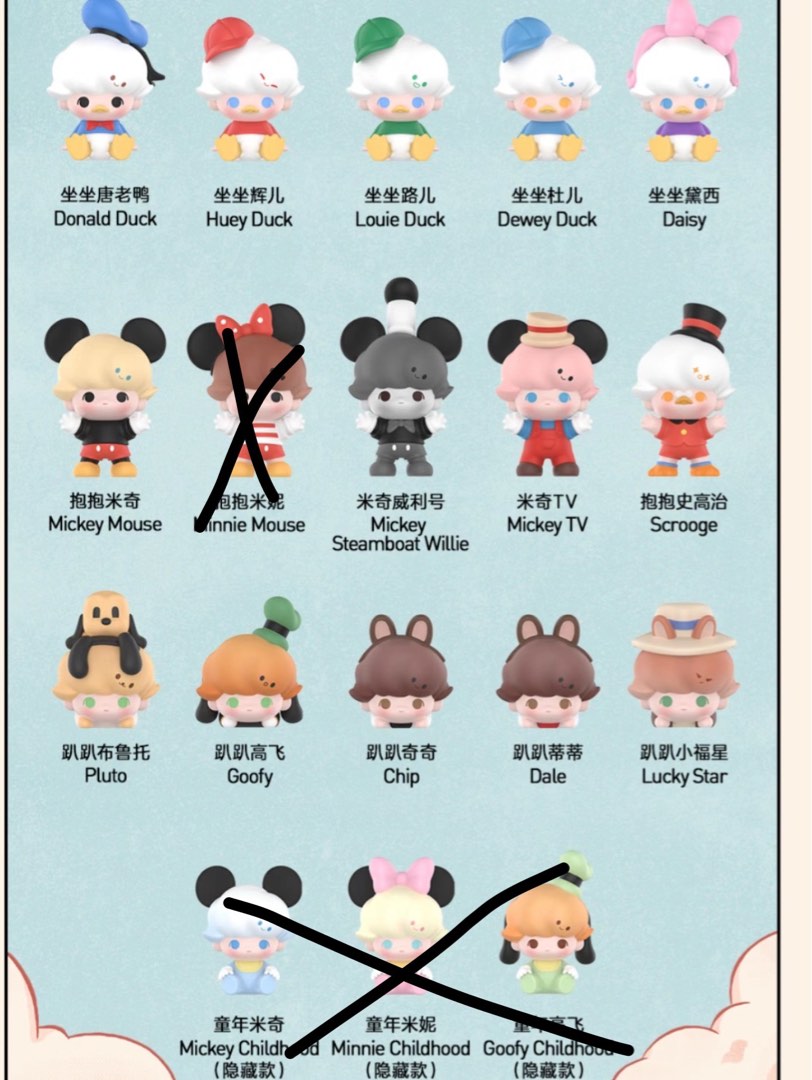 dimoo popbean, Hobbies & Toys, Toys & Games on Carousell