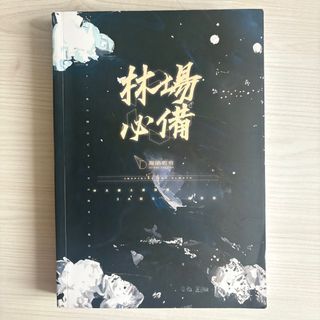 （分類：）位於 。 由 maxho123 提交（商品編號 1367927576，圖片 1）。簡介： 。
