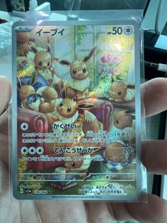 (Category: ) located in . Submitted by mysticfish.990196 (Listing ID 1367870426, Image 1). Description: .