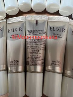 🌹日本製造🌹ELIXIR day care revolution 膠原緊緻補濕妝前防曬底霜SPF50+PA++++🌹5ml試用裝🌹2027/11到期64195424478851110