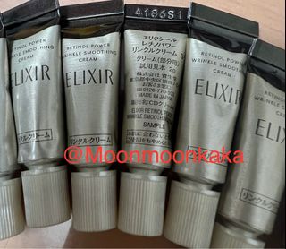 🌹日本製造🌹ELIXIR retinol power wrinkle smoothing cream 高純維A重點抗皺精華眼唇霜 🌹 蘊含日本厚生省唯一認證高純維他命A成分 2周撫平細紋,9周減淡皺紋🌹2g試用裝🌹2027/07到期64202271270530110
