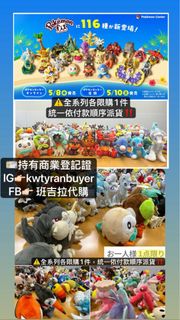 （分類：）位於 。 由 kwtyranbuyer 提交（商品編號 1367888215，圖片 1）。簡介： 。