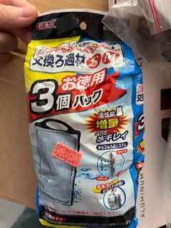 (Category: ) located in . Submitted by tk_storeroom (Listing ID 1367943704, Image 1). Description: .