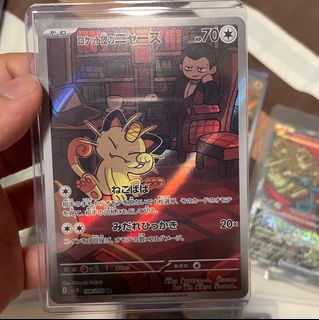 (Category: ) located in . Submitted by chewytoast (Listing ID 1367944770, Image 1). Description: .