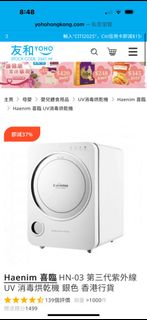 （分類：）位於 。 由 ca260983 提交（商品編號 1367908201，圖片 1）。簡介： 。