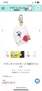 （分類：）位於 。 由 jojohohoho 提交（商品編號 1367996946，圖片 1）。簡介： 。