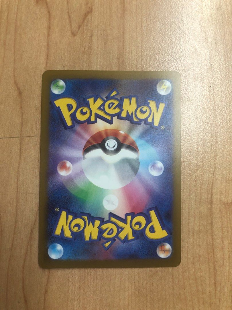 [JPN] Iono's Voltorb 026/100 Battle Partners (Category: Raw Singles) located in Makati City. Submitted by jarled (Listing ID 1367953147, Image 2). Description: .