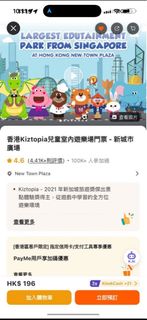 （分類：）位於 。 由 kikilalabb 提交（商品編號 1367879559，圖片 1）。簡介： 。