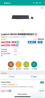 Teclado inalámbrico Logitech MK23563006773856897110