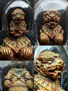 LP Maha Sila - Hanuman Muen Hin 2568 Collection item 1