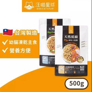 （分類：）位於 。 由 meow_and_woof 提交（商品編號 1367886833，圖片 1）。簡介： 。