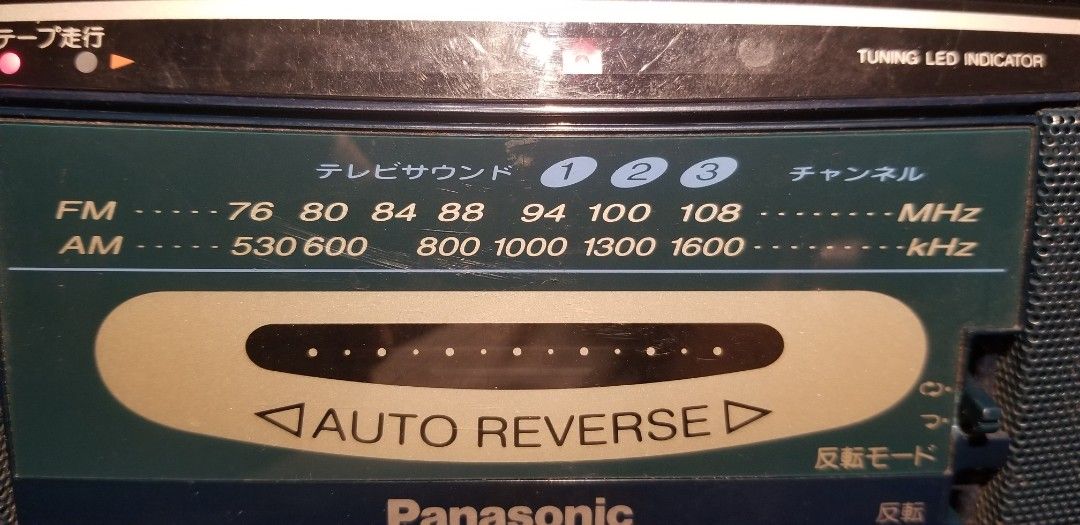 Panasonic am/fm cassette player all working 110v (Category: Portable Music Players) located in Bulacan. Submitted by rhodgz (Listing ID 1368024812, Image 2). Description: Panasonic MiniBoombox All working 110v or battery complete local am/fm stations tape working, play,fwd,rew,auto reverse makinis pa P1,500 only we ship nationwide pick up @ Meycauayan, Bulacan or Cabiao, Nueva Ecija by schedule.