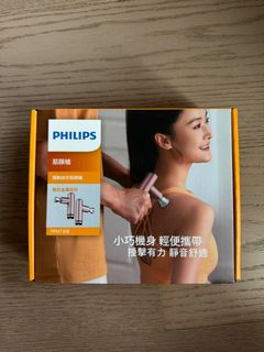 Philips 飛利浦 筋膜槍 按摩槍 PPM730864243933721347110