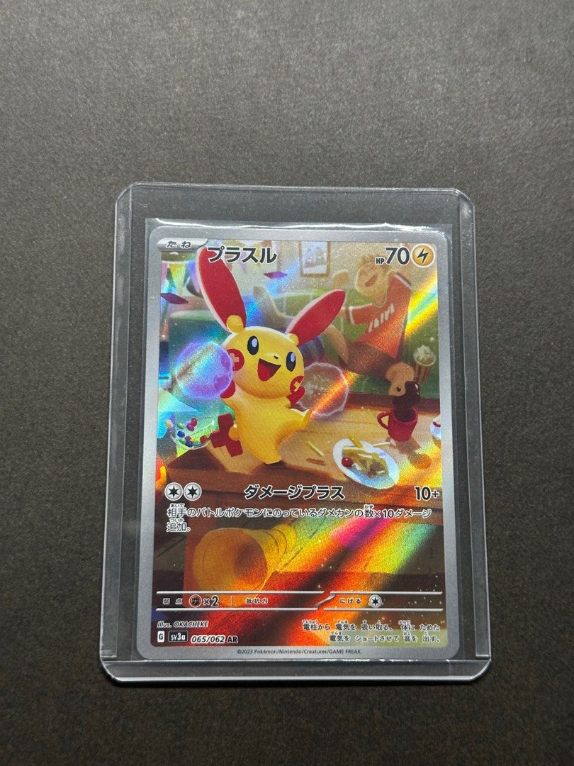 Plusle Minun ar set sv3a raging surf #65/62 #66/62 Japanese