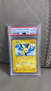 （分類：）位於 。 由 happybacon6 提交（商品編號 1367987032，圖片 1）。簡介： 。