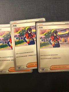 （分類：）位於 。 由 ykyyyyyyy 提交（商品編號 1368006286，圖片 1）。簡介： 。