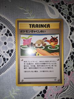 （分類：）位於 。 由 ptcgrrr 提交（商品編號 1368026169，圖片 1）。簡介： 。